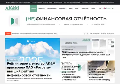 Снимок главной страницы akm.ru