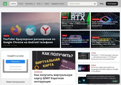 Снимок главной страницы alstrive.ru