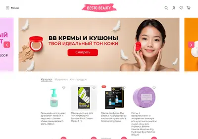 Снимок главной страницы besto-beauty.ru