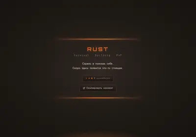 Снимок главной страницы bfrust.ru