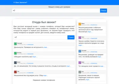 Снимок главной страницы apertonet.ru