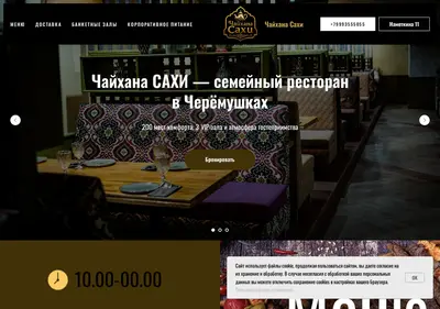 Снимок главной страницы 5kazanov.ru