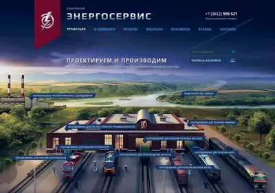 Снимок главной страницы energos.su