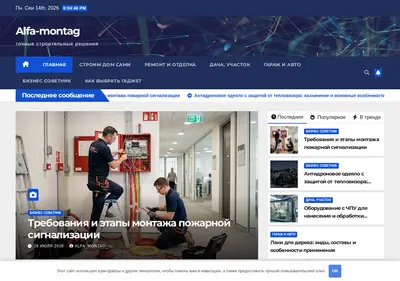 Снимок главной страницы alfa-montag.ru