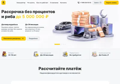 Снимок главной страницы alif05.ru