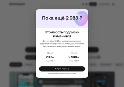 Снимок главной страницы benchmarkee.ru