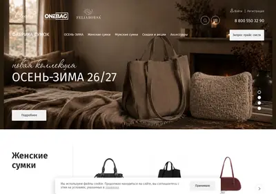 Снимок главной страницы olivi.su