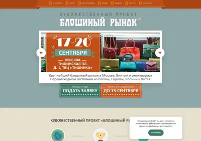 Снимок главной страницы bloxa.su