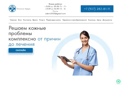 Снимок главной страницы aderm30.ru