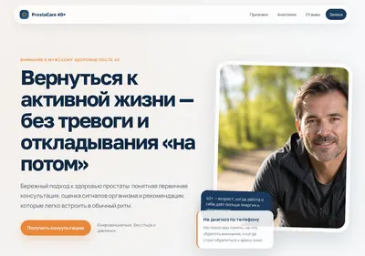 Снимок главной страницы chinafood888.ru