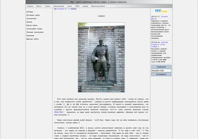 Снимок главной страницы lissyara.su