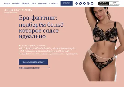 Снимок главной страницы brafitting.ru
