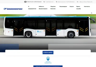 Снимок главной страницы bashauto.ru