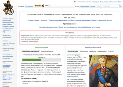 Снимок главной страницы posmotreli.su