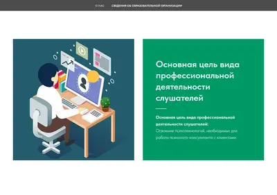 Снимок главной страницы academy-dp.ru