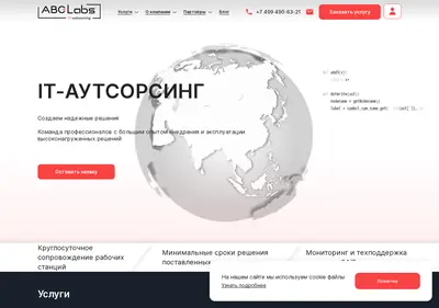 Снимок главной страницы abc-labs.ru