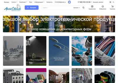 Снимок главной страницы arhistal.ru