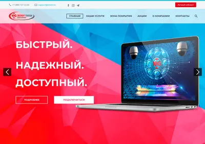 Снимок главной страницы 10g.ru