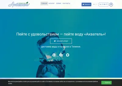 Снимок главной страницы a-tel.ru