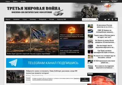 Снимок главной страницы 3mv.ru