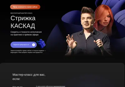Снимок главной страницы artlubimov.ru