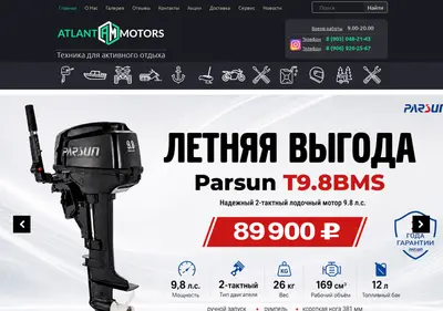 Снимок главной страницы am-nvkz.ru