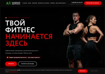 Снимок главной страницы a-zdorov.ru