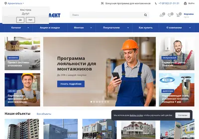 Снимок главной страницы apk.ru