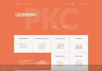 Снимок главной страницы ar-pkc.ru