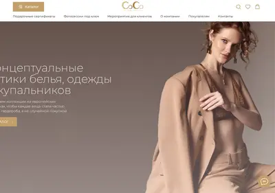 Снимок главной страницы coco-underwear.ru