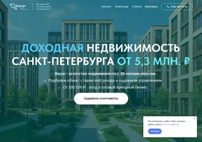 Снимок главной страницы becar.ru