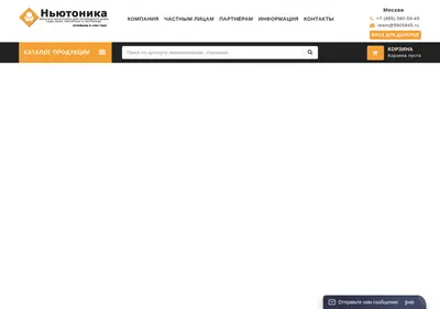 Снимок главной страницы 5805845.ru