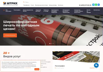 Снимок главной страницы 62s.ru