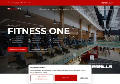 Снимок главной страницы fit1.spb.ru