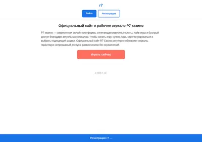 Снимок главной страницы amp-masitta.ru