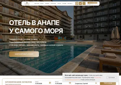 Снимок главной страницы acropolis-anapa.ru