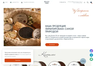 Снимок главной страницы caviar.ru