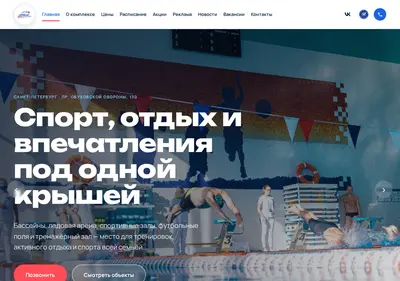 Снимок главной страницы osk.spb.ru