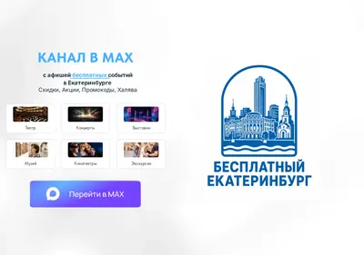 Снимок главной страницы afishatvoegogoroda.ru