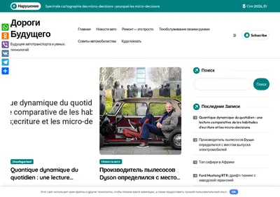 Снимок главной страницы abc-vlg.ru