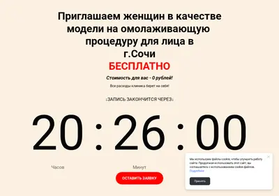 Снимок главной страницы centr-krasotu.ru