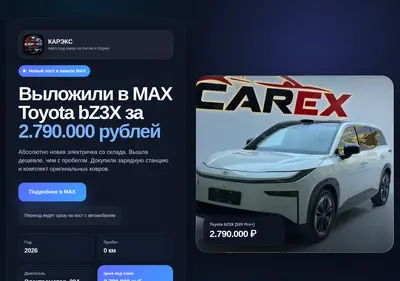 Снимок главной страницы avto-iz-azii-nowosib.ru