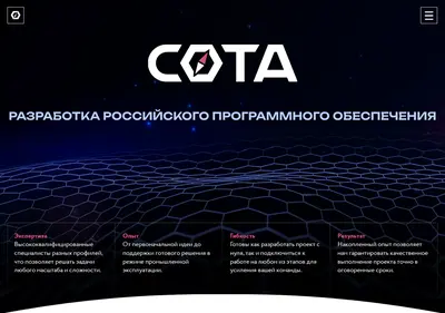 Снимок главной страницы ckr-sota.ru
