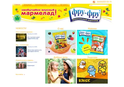 Снимок главной страницы frufru.ru