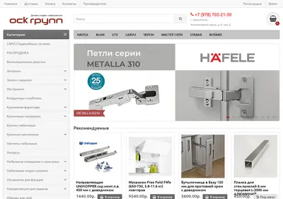 Снимок главной страницы osk-group.su