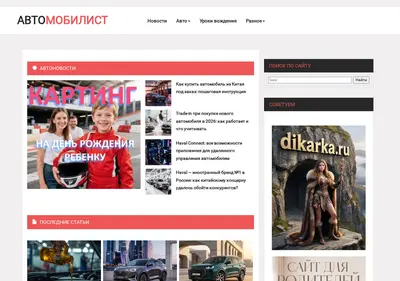 Снимок главной страницы avtoprofy.ru