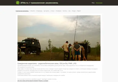 Снимок главной страницы 27kb.ru
