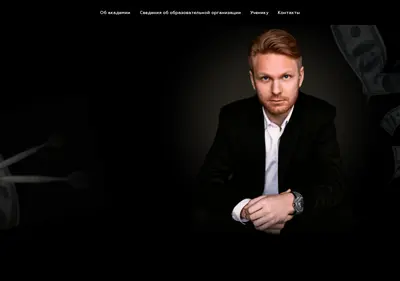 Снимок главной страницы coachingacademy.su