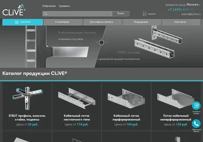 Снимок главной страницы clive.ru