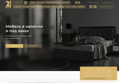 Снимок главной страницы 21vek-mebel.ru